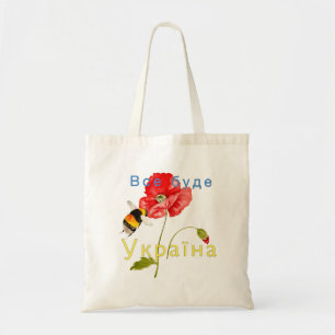 Bolso De Tela Ilustracion acuarela en apoyo de Ucrania