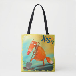 Bolso De Tela Ilustracion de acuarela artesanal Funny Fox