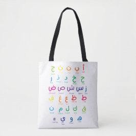 Bolso De Tela Inspire Arabic Learning: El hermoso arte alfabétic