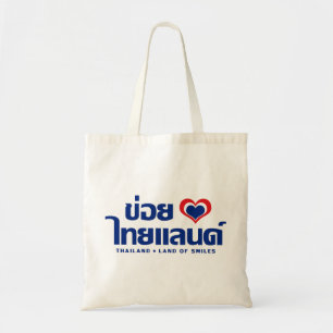 Bolso De Tela ❤ Isan tailandés de Khoi Huk (corazón/amor de