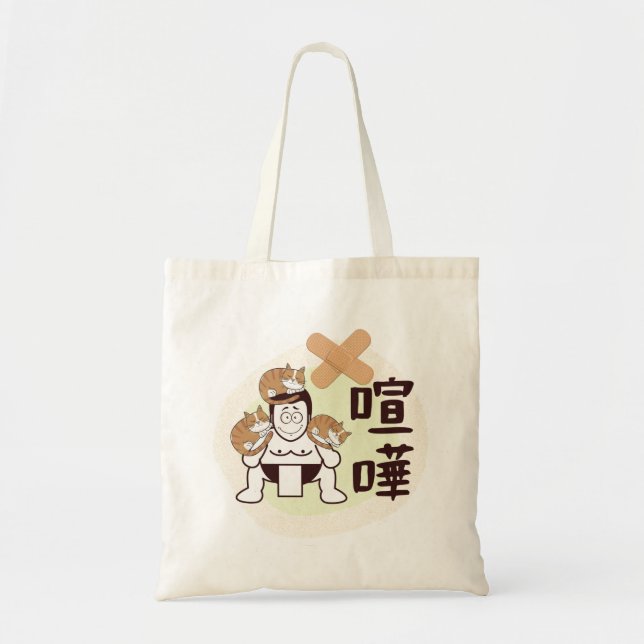 Bolso De Tela Japón Sumo Tokyo - ¡¡¡FIGHTO!!! (ft. tres gatos) (Frente)