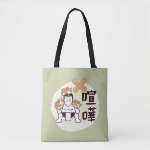 Bolso De Tela Japón Sumo Tokyo - ¡¡¡FIGHTO!!! ft. tres gatos Gre