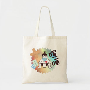 Bolso De Tela Japón Sumo Tokyo - ¡¡¡FIGHTO!!! ¡Mantente a salvo!