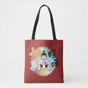 Bolso De Tela Japón Sumo Tokyo - ¡¡¡FIGHTO!!! ¡Mantente a salvo!