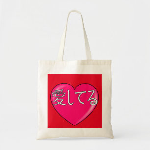 Bolso De Tela Japonés - Te amo