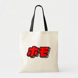 BOLSO DE TELA JAPONESES PARA EL HOMO -