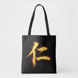 Bolso De Tela Jin (仁) – One of the Seven Virtues of Bushidō 