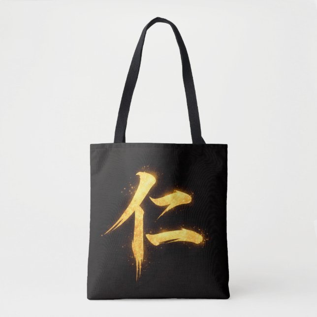 Bolso De Tela Jin (仁) – One of the Seven Virtues of Bushidō  (Anverso)