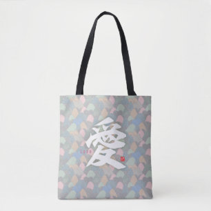Bolso De Tela Kanji - Amor