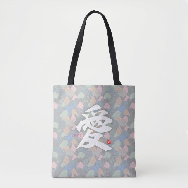 Bolso De Tela Kanji - Amor (Anverso)