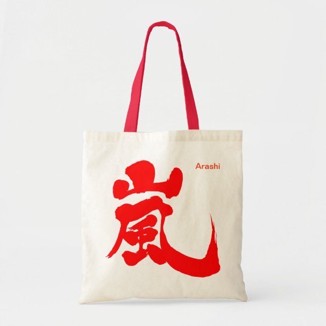 Bolso De Tela [Kanji] Arashi (Frente)