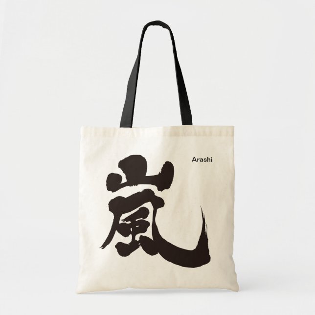 Bolso De Tela [Kanji] Arashi (letra negra) (Frente)