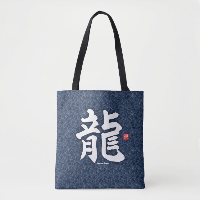 Bolso De Tela Kanji - dragón japonés - (Anverso)