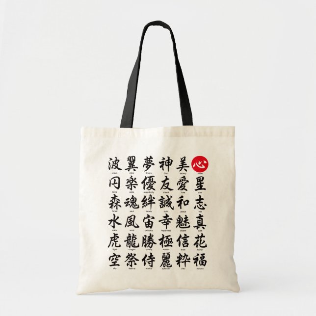 Bolso De Tela Kanji japonés popular (Frente)