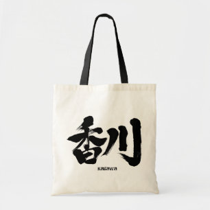 Bolso De Tela [Kanji] Kagawa como nombre japonés