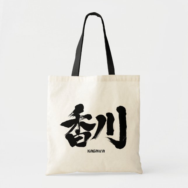 Bolso De Tela [Kanji] Kagawa como nombre japonés (Frente)