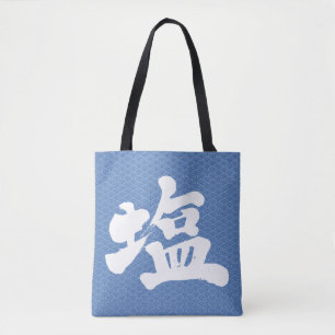 Bolso De Tela [Kanji] sal de vuelta patrón de onda tradicional