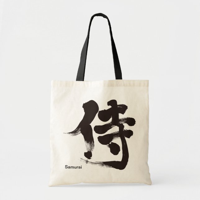 Bolso De Tela [Kanji] Samurai (Frente)
