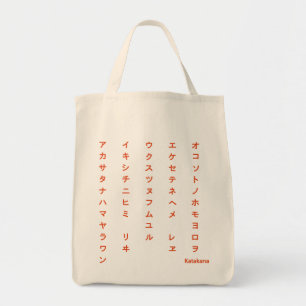 Bolso De Tela Katakana