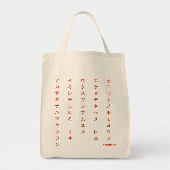 Bolso De Tela Katakana (Frente)