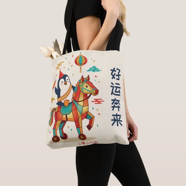 Bolso De Tela Kawaii Lunar Parade | Chinese New Year 马 Custom (Detalle)