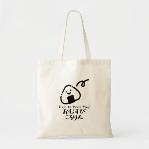 Bolso De Tela Kawaii Rice Ball Pun de comida japonesa