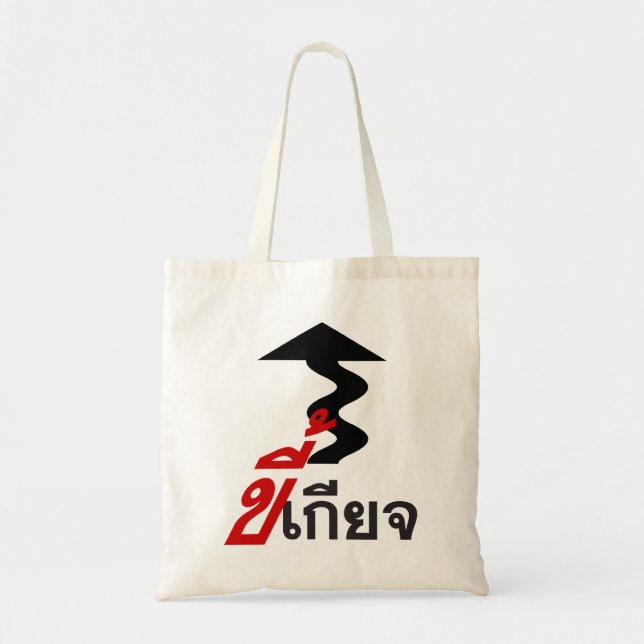 Bolso De Tela ♦ Kee Giat en idioma tailandés (Frente)