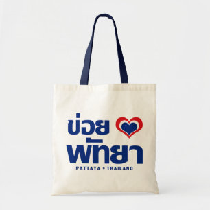 Bolso De Tela Khoi Huk (Corazón / Amor) Pattaya + Tailandia