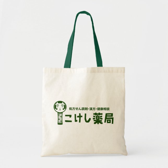 Bolso De Tela Kokeshi Pharmacy (Frente)