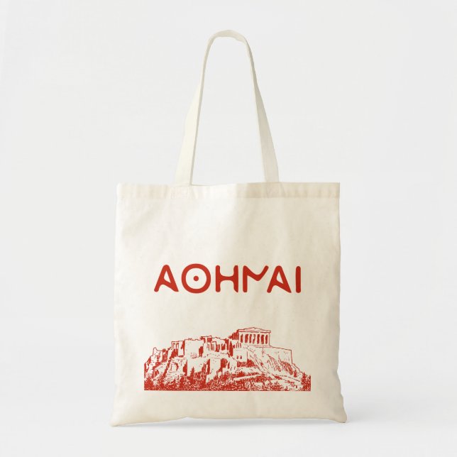Bolso De Tela La Acrópolis de la Inscripción de Atenas y Atenas (Frente)