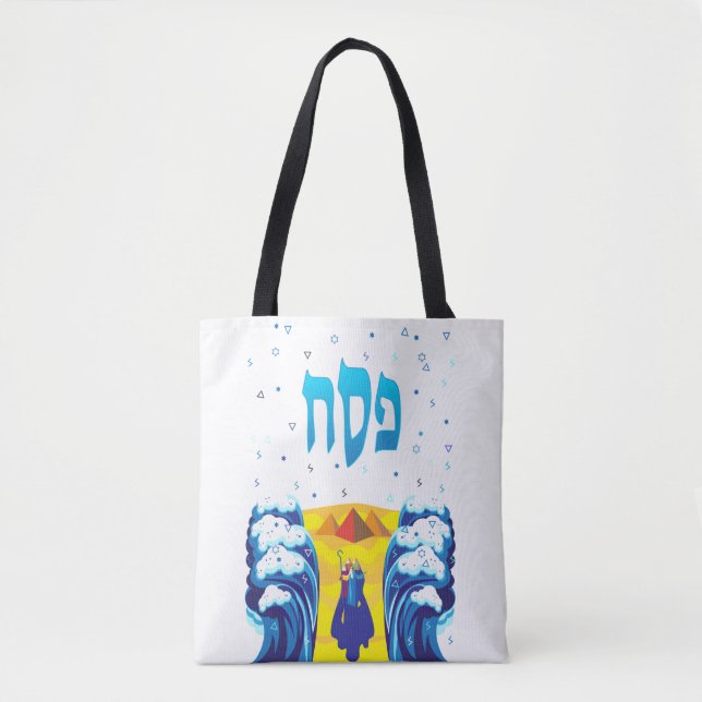 Bolso De Tela La Pascua de Moisés y el éxodo de los israelíes de (Anverso)