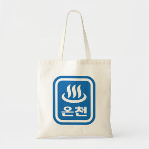 Bolso De Tela La primavera caliente coreana 온 천 Oncheon   Idioma