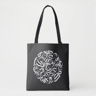 Bolso De Tela Las letras árabes son círculos blancos ئ・・・・・ح・・・・