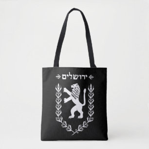 Bolso De Tela León de la bandera judía Jerusalén de Israel de