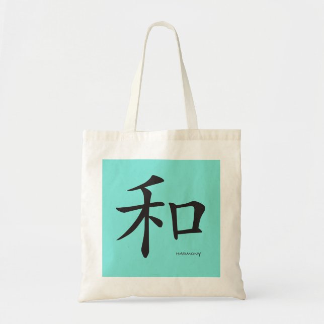 Bolso De Tela Letra china-armónica-símbolo-negra (Frente)