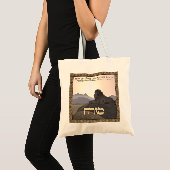 Bolso De Tela Lion Mizrach (Anverso (producto))
