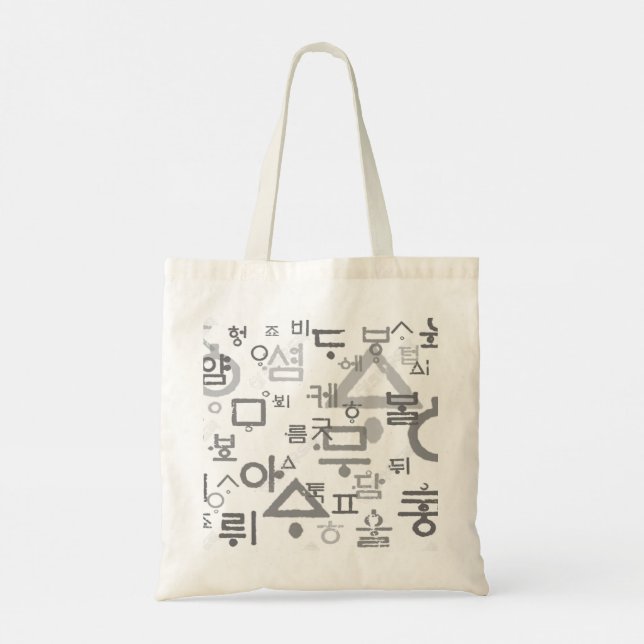 Bolso De Tela llamando a la lengua coreana Tote Bags (Reverso)
