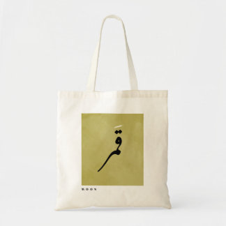 Bolso De Tela Luna en caligrafía árabe Minimalista