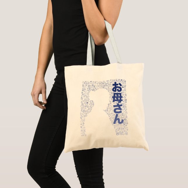 Bolso De Tela Madre de carácter japonés (Anverso (producto))