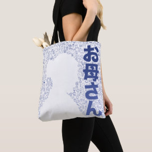 Bolso De Tela Madre de carácter japonés
