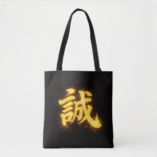 Bolso De Tela Makoto (誠) – Una de las Siete Virtudes del Bushidō