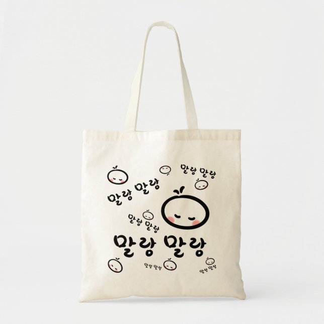 Bolso De Tela mallangmallang (coreano/Hangul) (Frente)