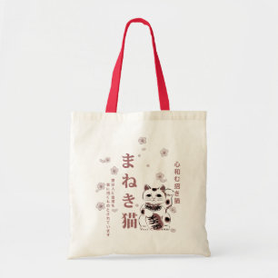 Bolso De Tela Maneki Neko Cherry Blossom