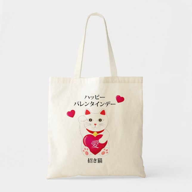 Bolso De Tela Maneki Neko para El día de San Valentín (Frente)