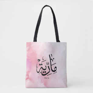 Bolso De Tela maria, m-letter, mariah, marya, mariya, marie