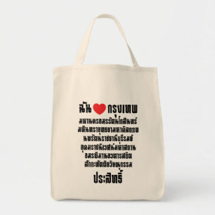 Bolso De Tela Me encanta [amo] Krung Thep Maha Nakhon ...