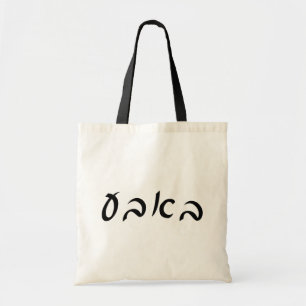 Bolso De Tela Medios de Bubbe, "abuela," en Yiddish