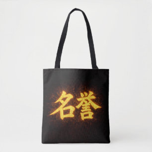 Bolso De Tela Meiyo (名誉) – Una de las Siete Virtudes del Bushidō
