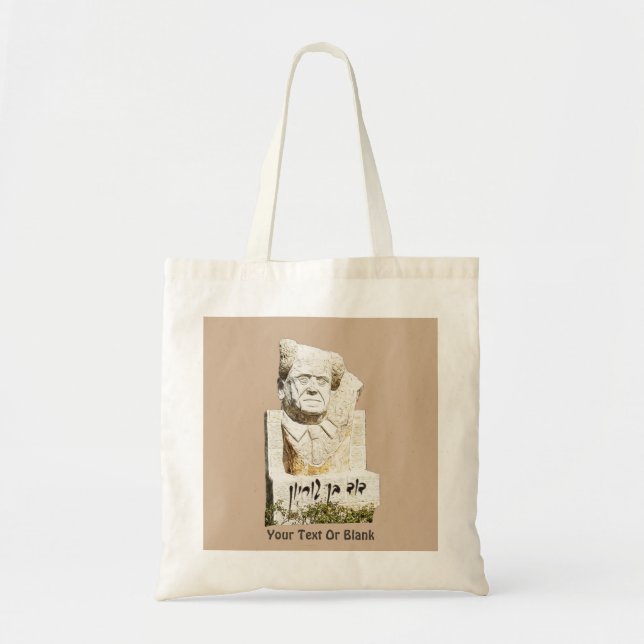 Bolso De Tela Memorial de David Ben-Gurion (Frente)