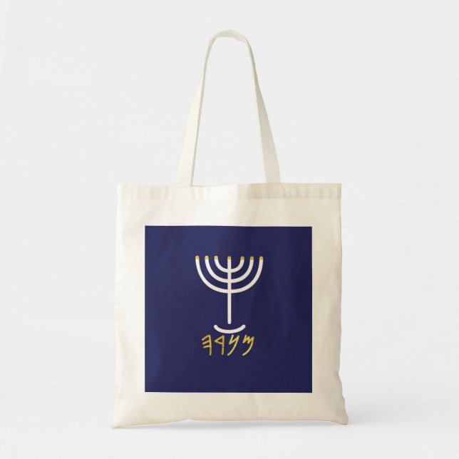 Bolso De Tela Menorah (Frente)